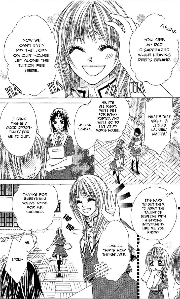 Koiiro Senritsu Double Ouji Chapter 1 18